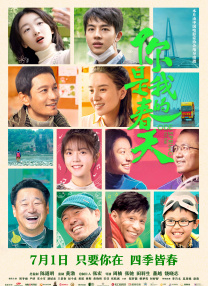 亚洲一区二区三区在线播放