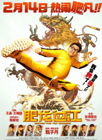 早上的舒畅