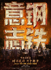 好兄弟3