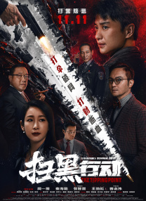 欧美一区二区三区在线播放