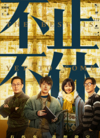 91麻豆国产免费观看