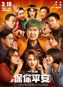 欧美a级在线免费观看