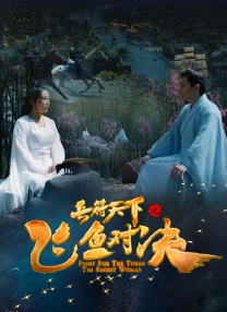 伊人热热久久原色播放www