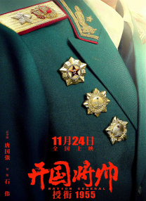 吃完拉面再走