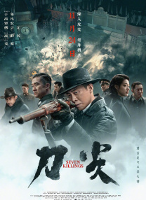 不盖被子打扑克