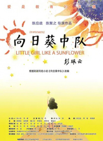 高清免费完整版全集在线观看