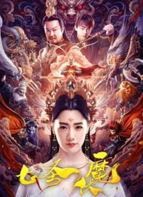 伊人久久精品线影院