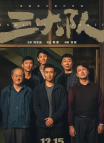 精品欧美一区二区三区免费观看