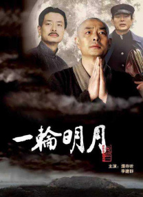 久久亚洲国产高清