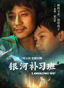 哥哥的妻子