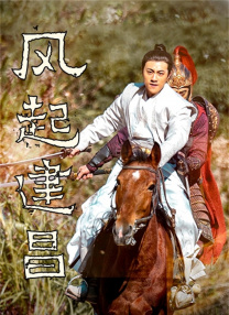 2023年三片