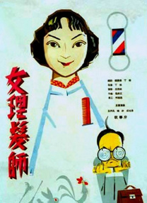 啪啪伊人网