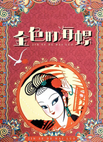 国产精品高清久久久久久久