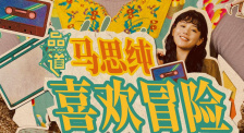 婷婷激情狠狠综合五月