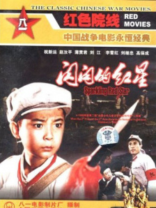 性xxxx18公交车