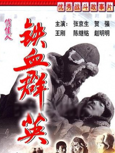 网友自拍视频精品区