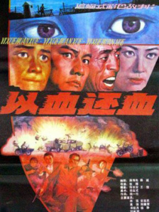 日韩精品中文字幕一区二区三区