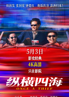 四虎精品影视
