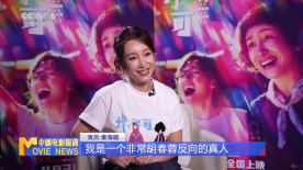 好爽要高潮了深视频