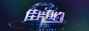 卡通动漫第一页