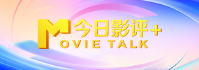 年轻职员品尝