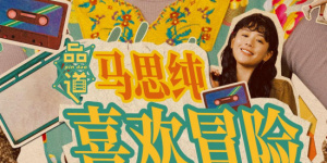 高清性色生活片欧美